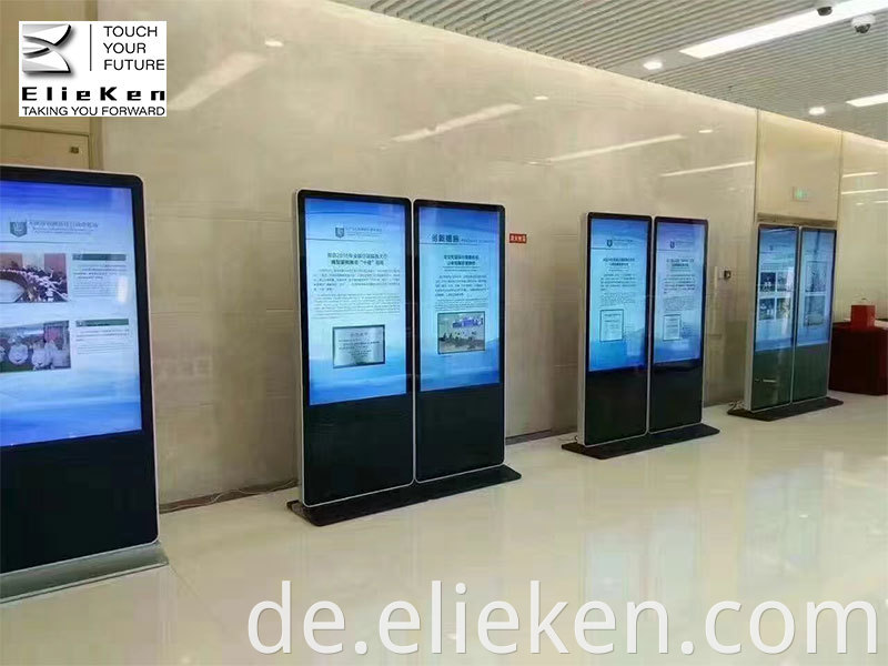 Ad Display Screen